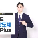 글로벌ACE