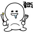 대운분식 이미지