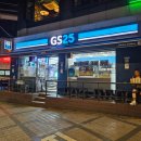 GS25이태원힐점 이미지