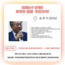 서화면주민자치센터 이미지