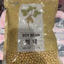 그린 월드 이미지