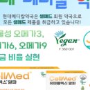 현대메디칼약국 이미지