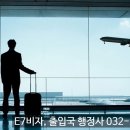 한양행정사사무소 이미지