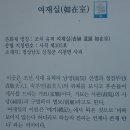 남명기념관 Daum카페