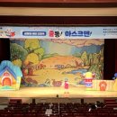 보은군보건소 중부뉴스통신
