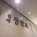 장안과의원 이미지