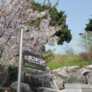 이촌근린공원 이미지