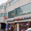 롯데리아 홍성점 이미지