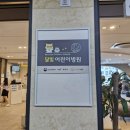 브이아이씨365병원 이미지