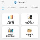 초이스 PC 이미지