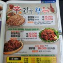 부부왕족발