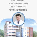 평택이편안요양병원 이미지