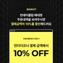 언더 더 코너 이미지