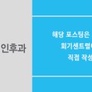 회기센트럴이비인후과의원 이미지