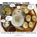 백소정 중앙대점