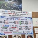 시원회