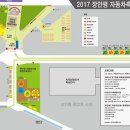 파크자동차도우미