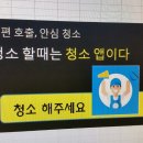 두번째 의견 이미지