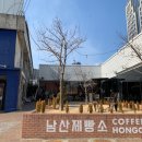 남산서점문구 이미지