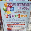 키즈플레이뱅크 | 동해삼척 대형키즈카페 실내놀이동산 플레이뱅크 방문후기
