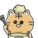 머먹을래 Daum카페