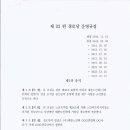 이부경로당 이미지