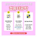 서경대학교 융합대학원 | 컴퓨터공학과 대학 너무 많은데 어디로 가야하지