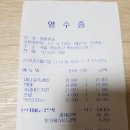가장맛있는족발2호점 이미지