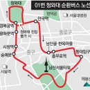 윤석열 대통령 취임 (473) 01번 버스 타고 靑 구경뒤 이미지