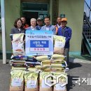 맹동경로당 이미지