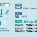 평택시평택보건소 이미지