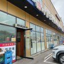 처인성로875번길 이미지