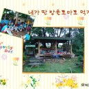 한담유치원 이미지