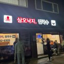 삼오1 네이버블로그