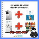 한마음정육식당오창호수점