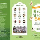 성주 대장들소리 이미지