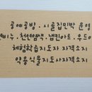 풀꽃민박 이미지