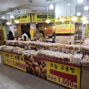 안양지하상가 입구
