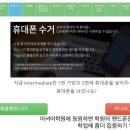 서울원촌초등학교 이미지