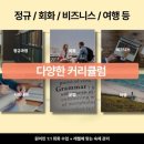 하이디영어