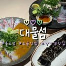 황제김밥 | 대물섬 종로점 내돈내산 / 한남점 비교, 소금김밥, 쥐치, 고노와다 후기