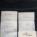 터미널당구장 이미지