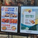 강남숯불철판닭갈비 이미지