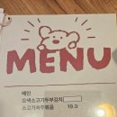 224 | ​복합터미널 근처 분위기 좋은 술집 용전동 이자카야 '용전동224' 방문 후기 (스키야키·연어사시미)
