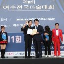 여수 전국마술대회 이미지