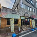 석전동257 | 마산 우동 맛집 :: "쯔루카메 제면소" 세상에 이런 역대급 우동집이!!!🍤🍜