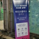 GS이안점 이미지