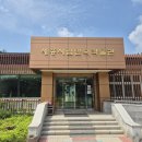 세종시립민속박물관 | 세종시립민속박물관, 공립박물관 평가인증 획득