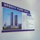 하니엘