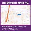 대구 동성로 비즈니스센터